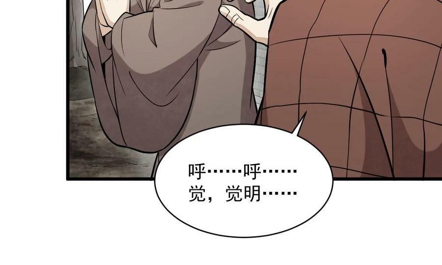 第202话37