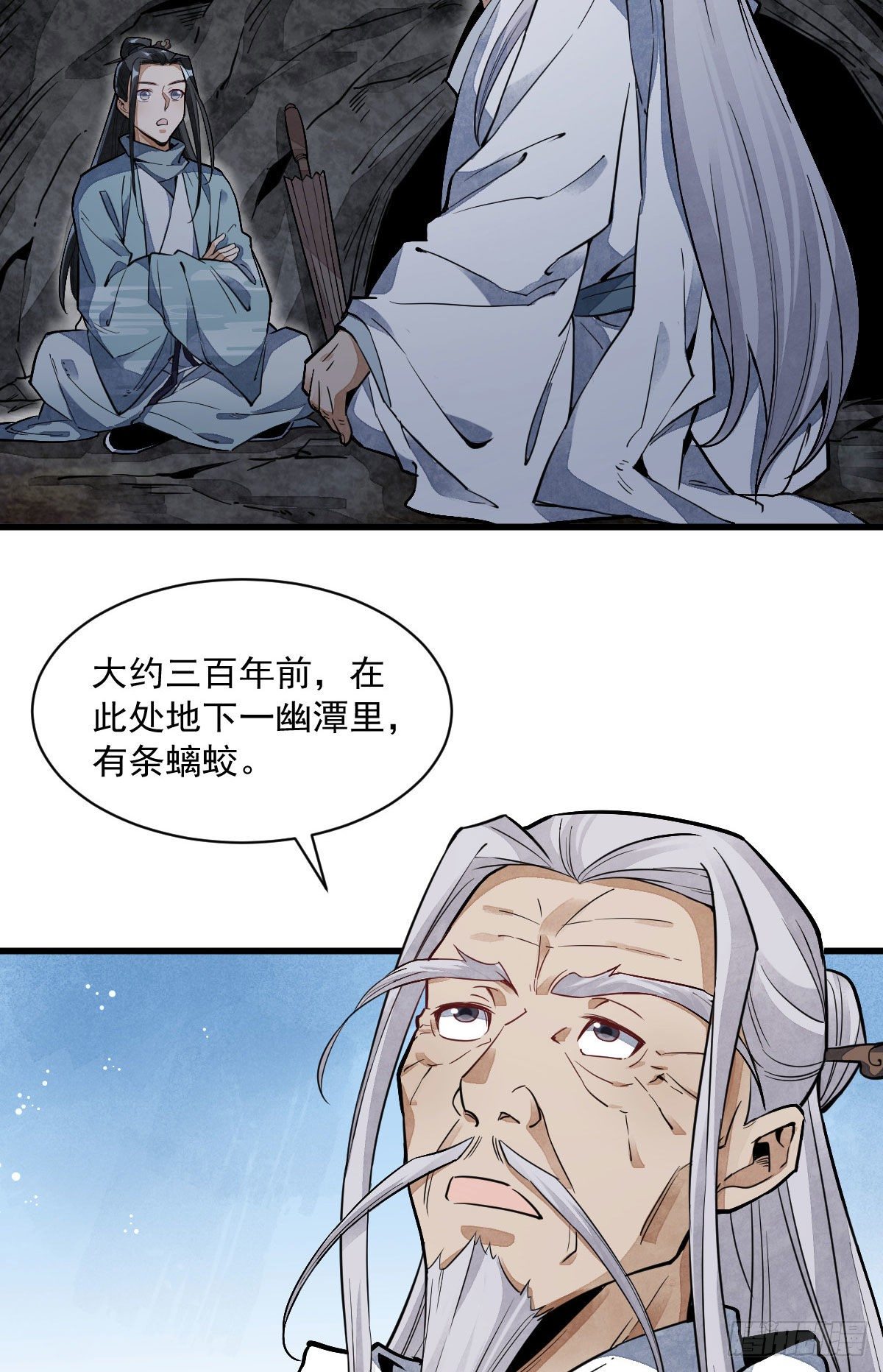 第34话18