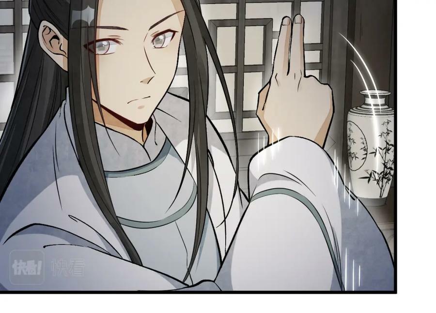 第231话3