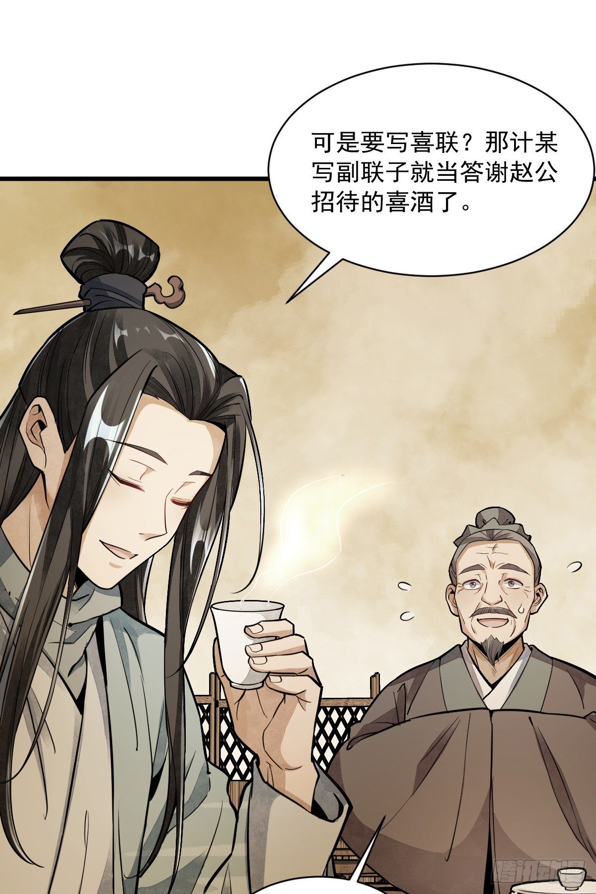 第52话1