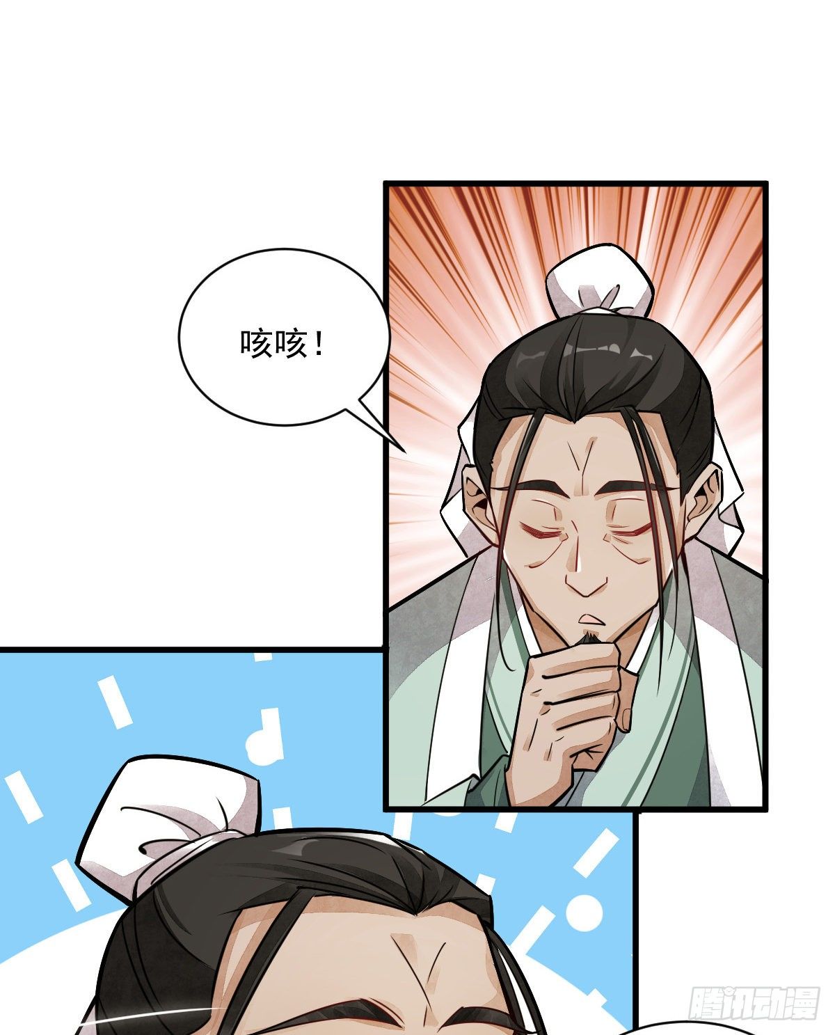 第17话19