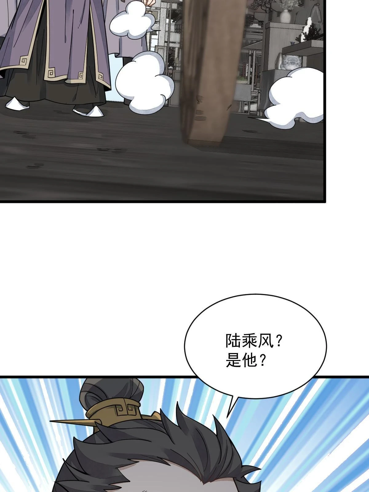 第195话57