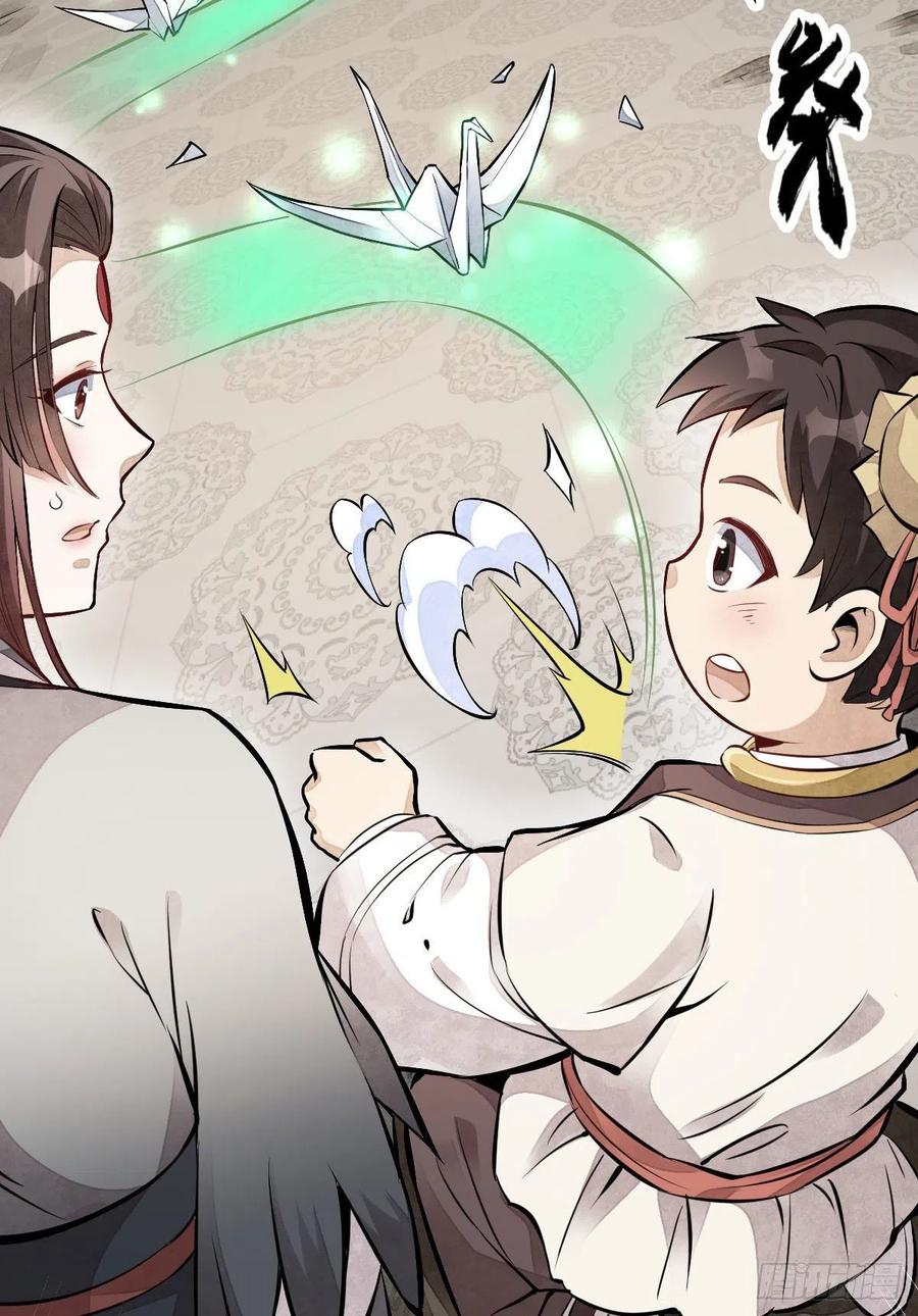 第111话5