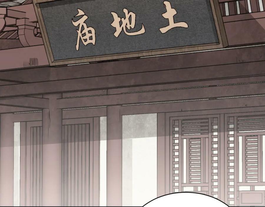 第214话38