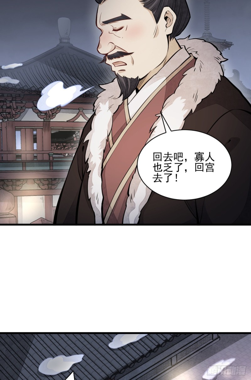 第95话5