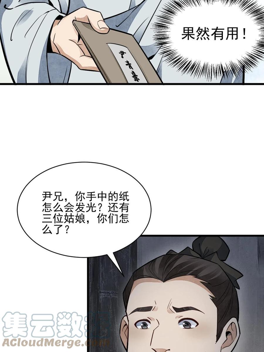 第127话18