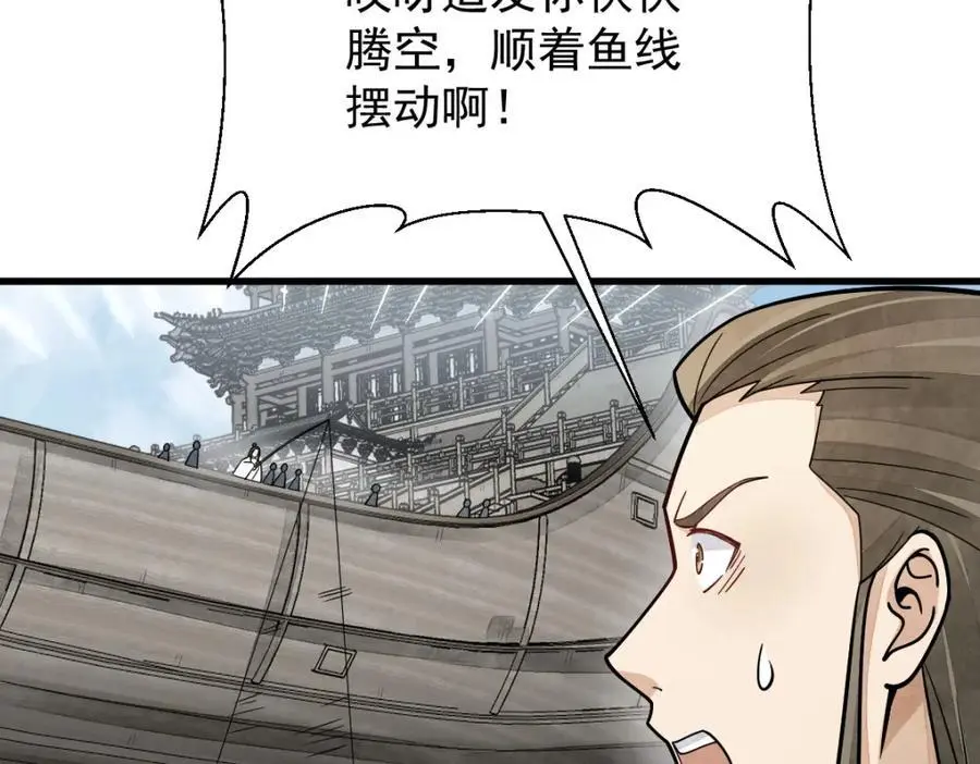 第263话63