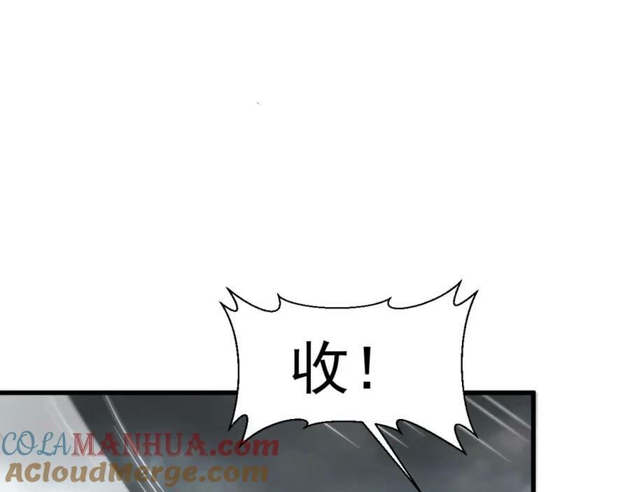 第221话100