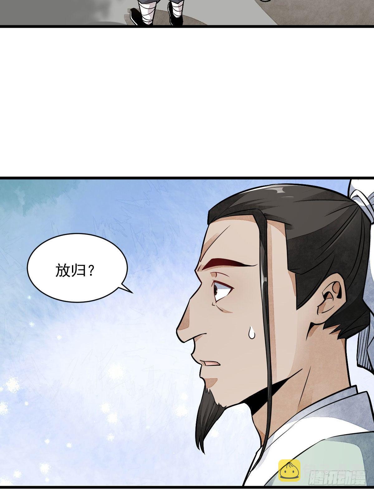 第23话18