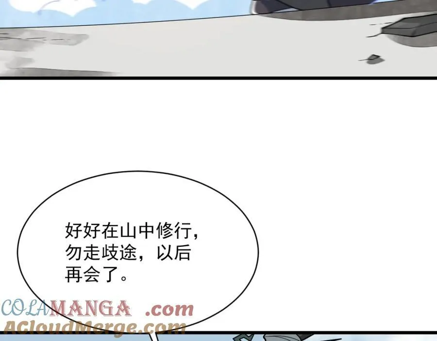 第293话20