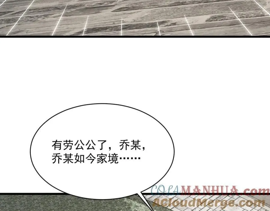 第280话92