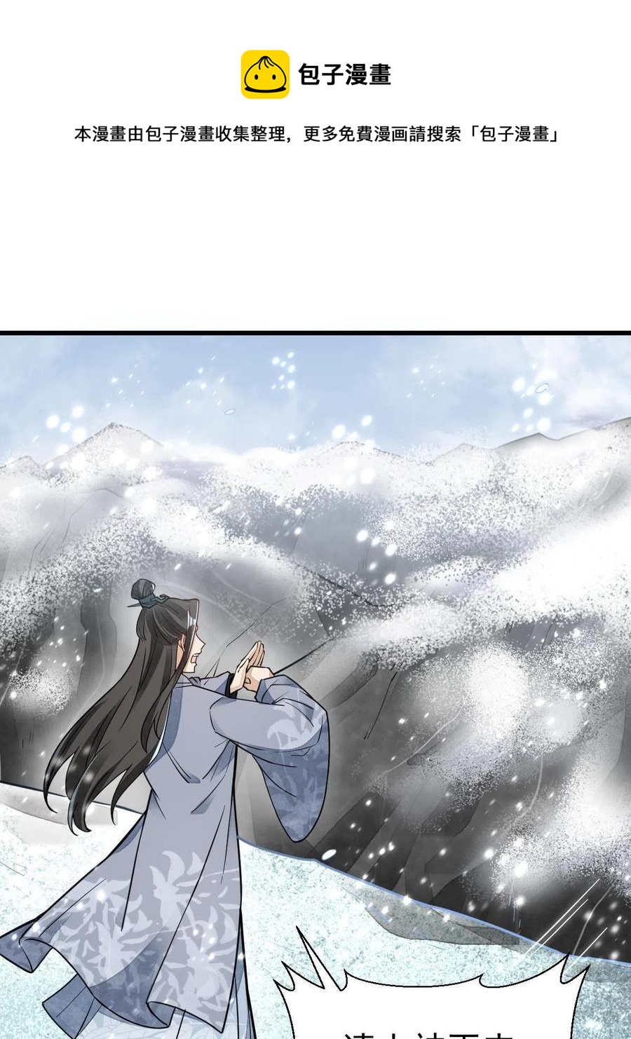 第125话8