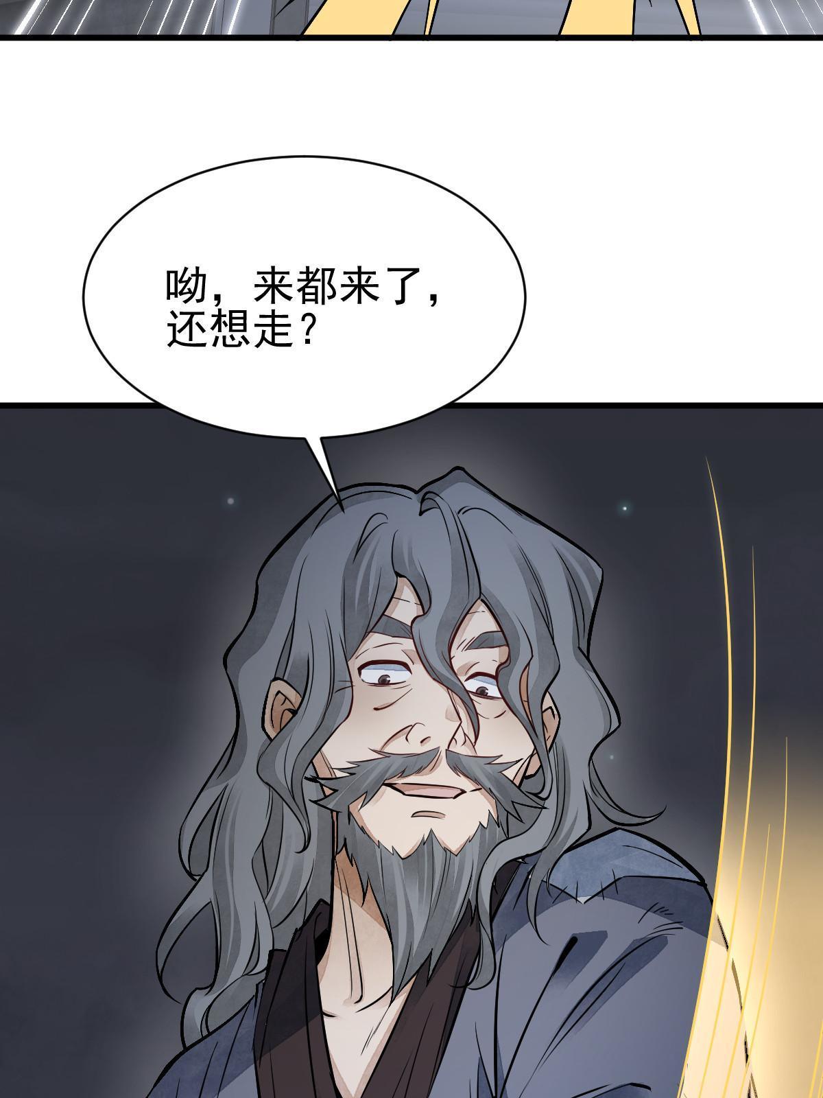 第133话55