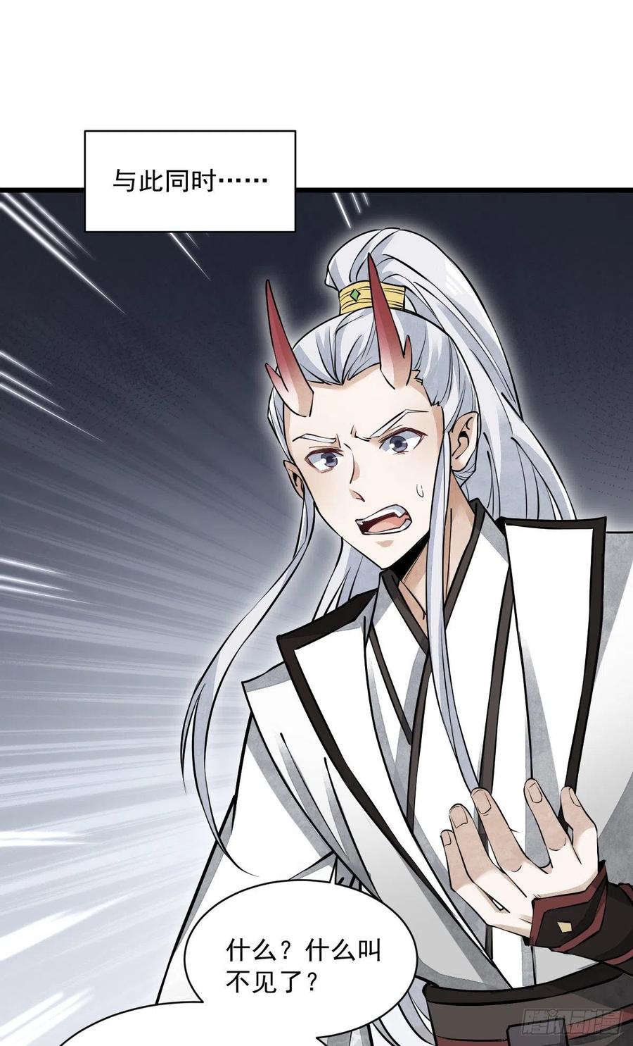 第83话10