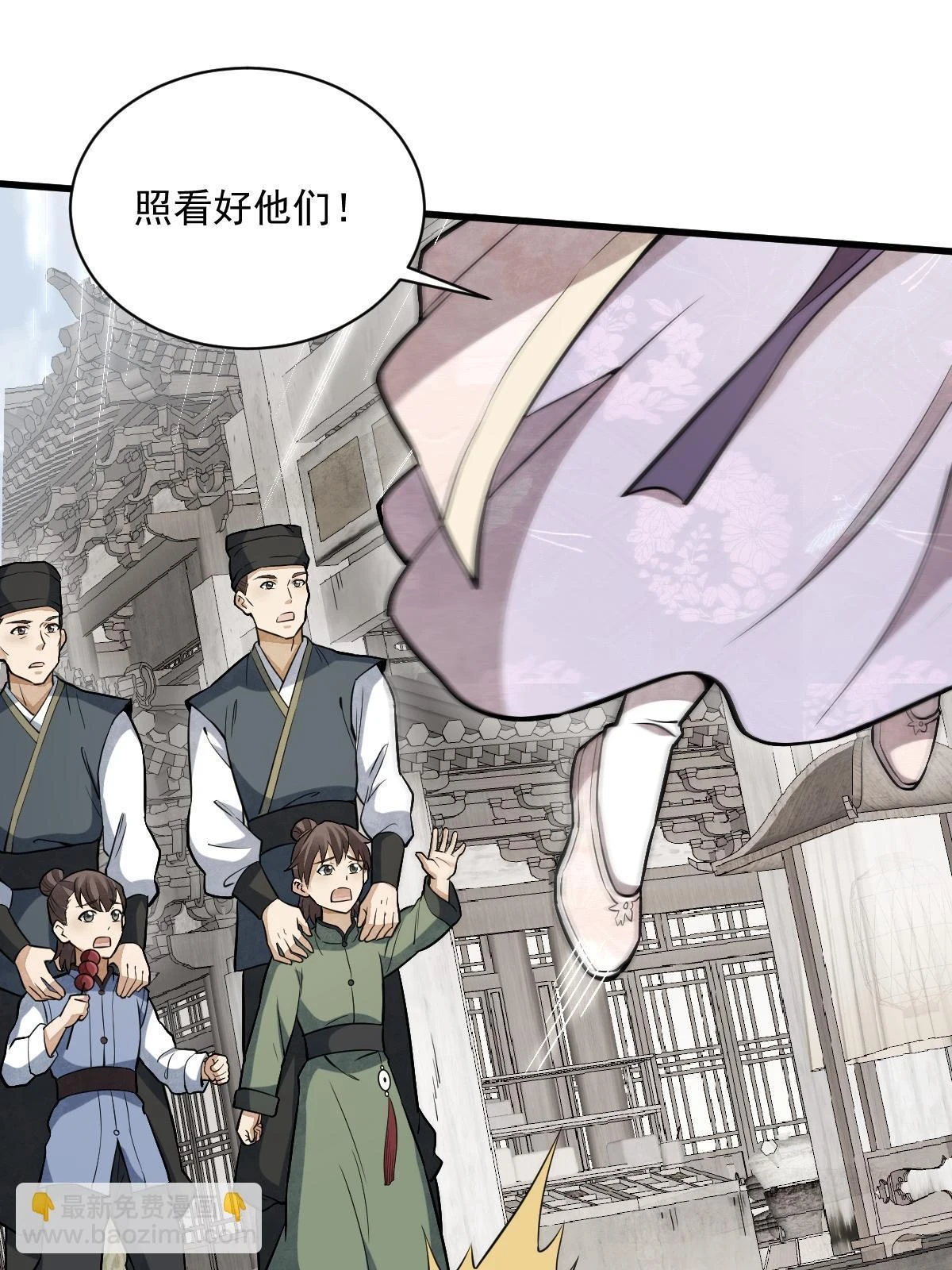 第193话13