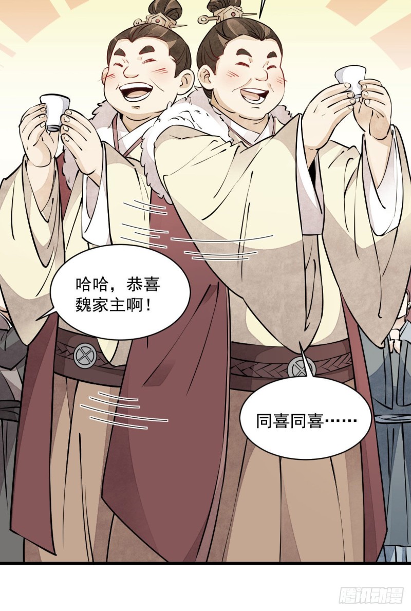 第88话19
