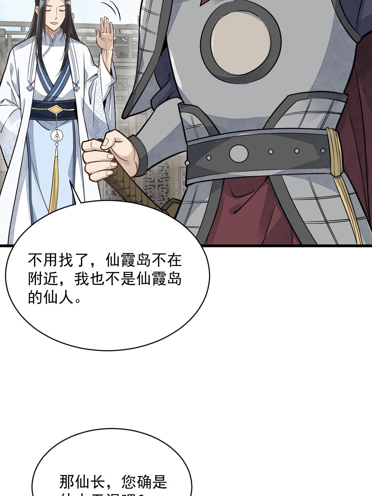 第187话9