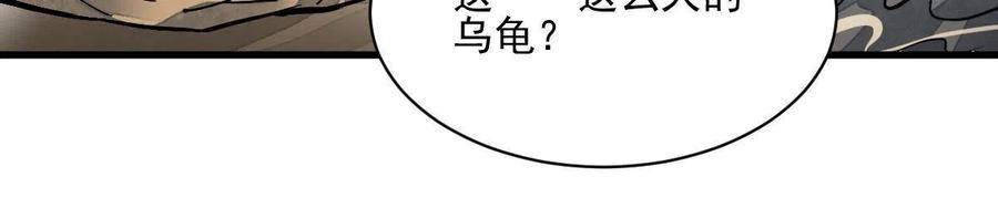 第120话38