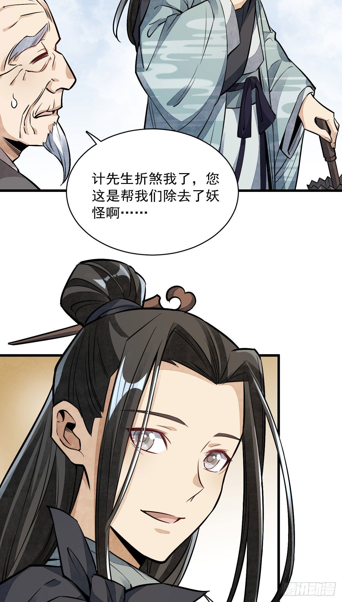 第32话40