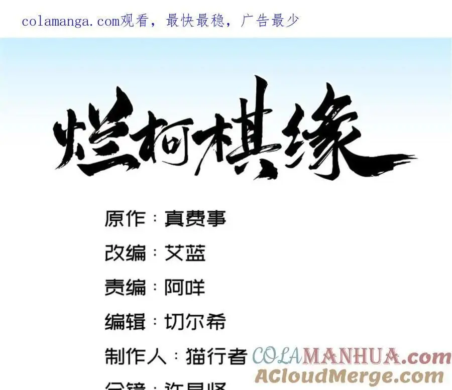 第257话0