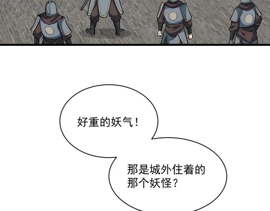 第208话111