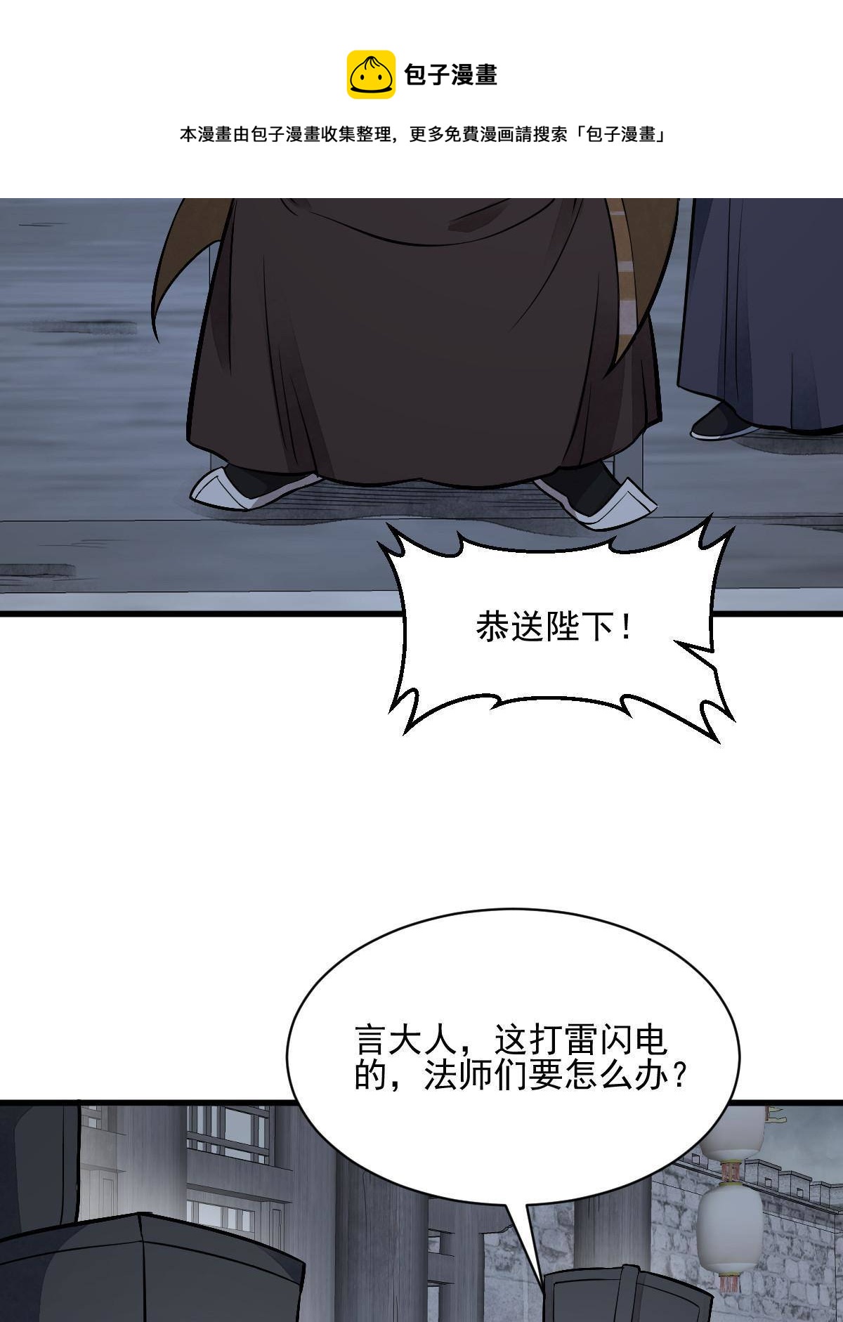 第135话16