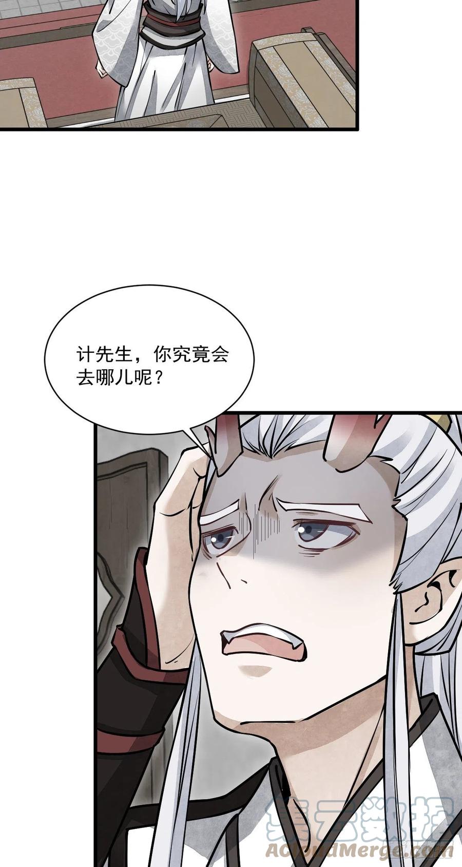 第83话12