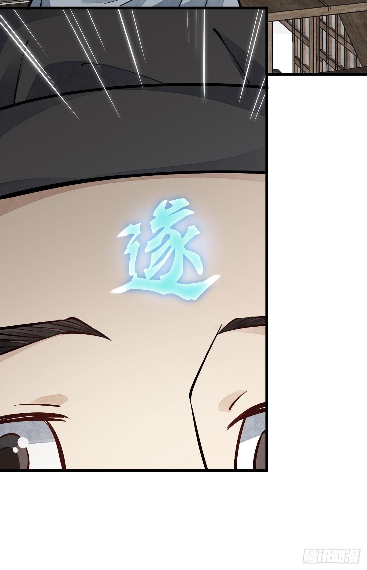 第64话58