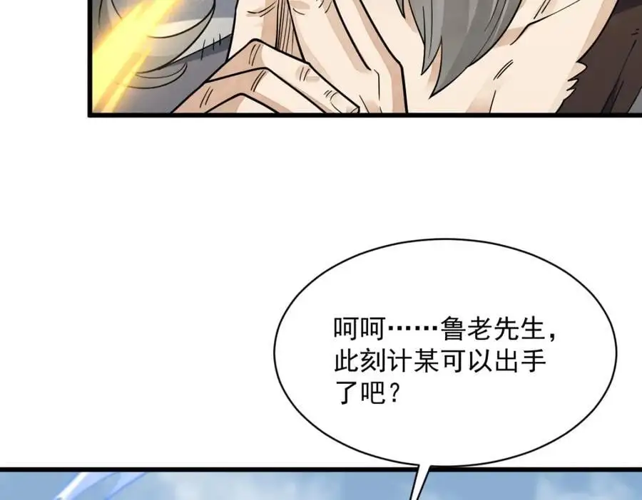 第271话17