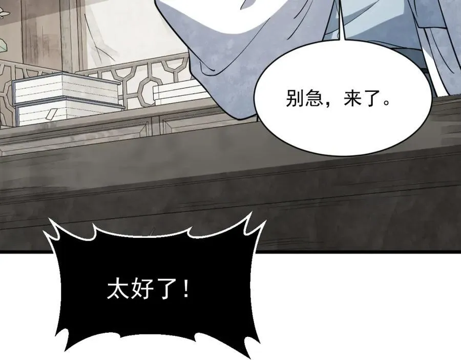 第293话102