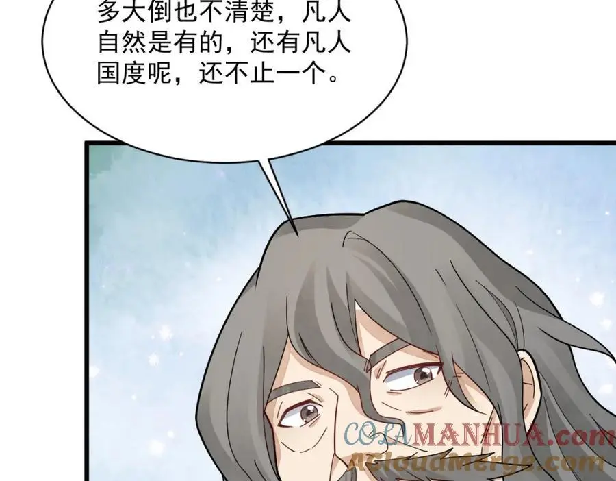 第266话64
