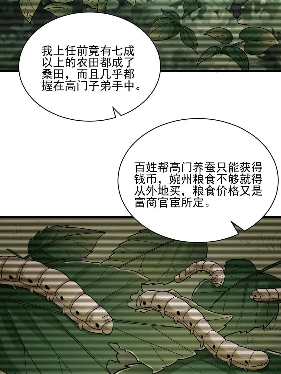 第128话13