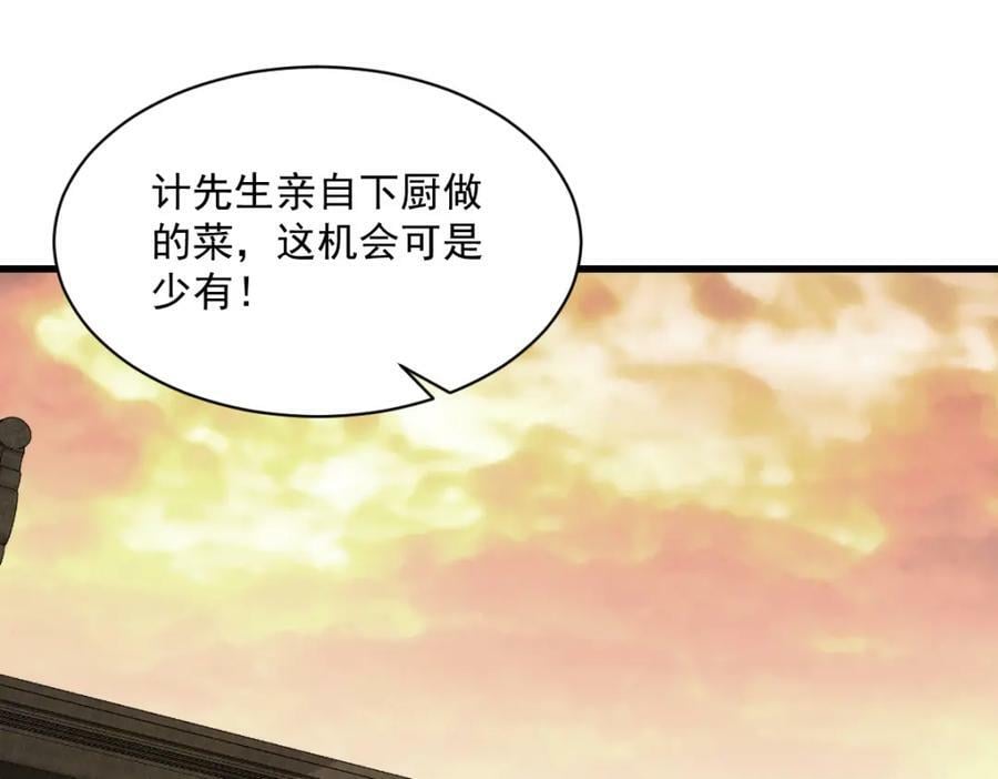 第230话54