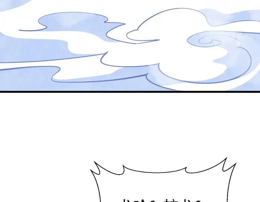 第261话69