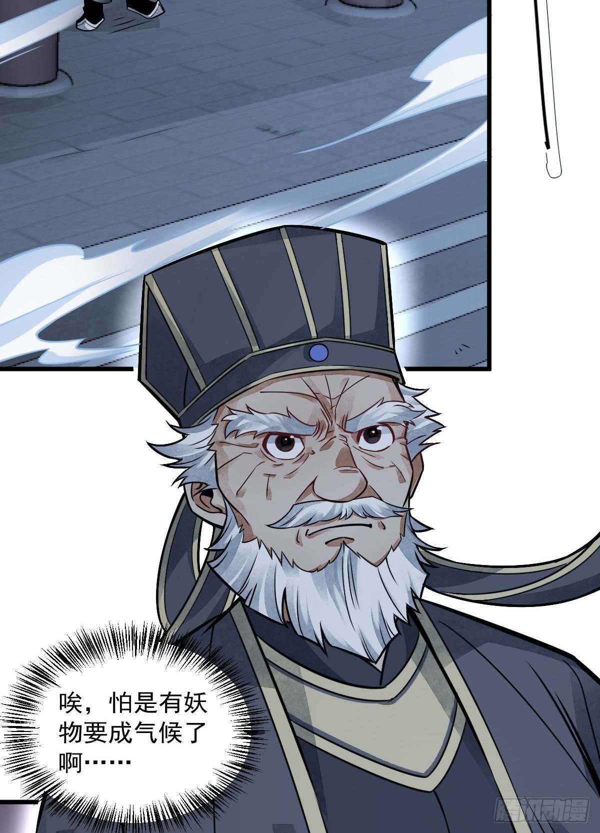 第18话54