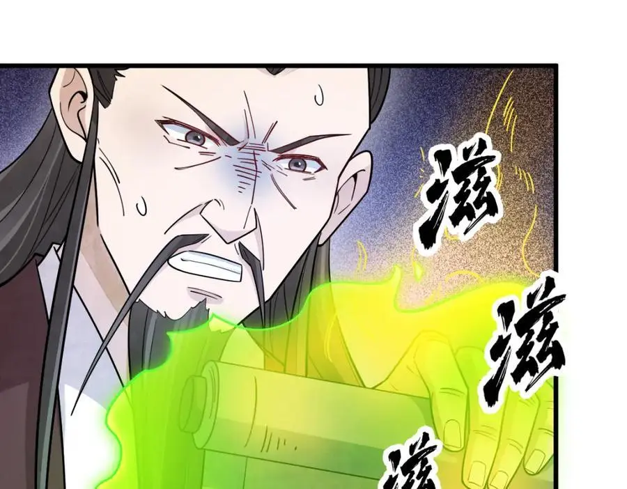 第277话15