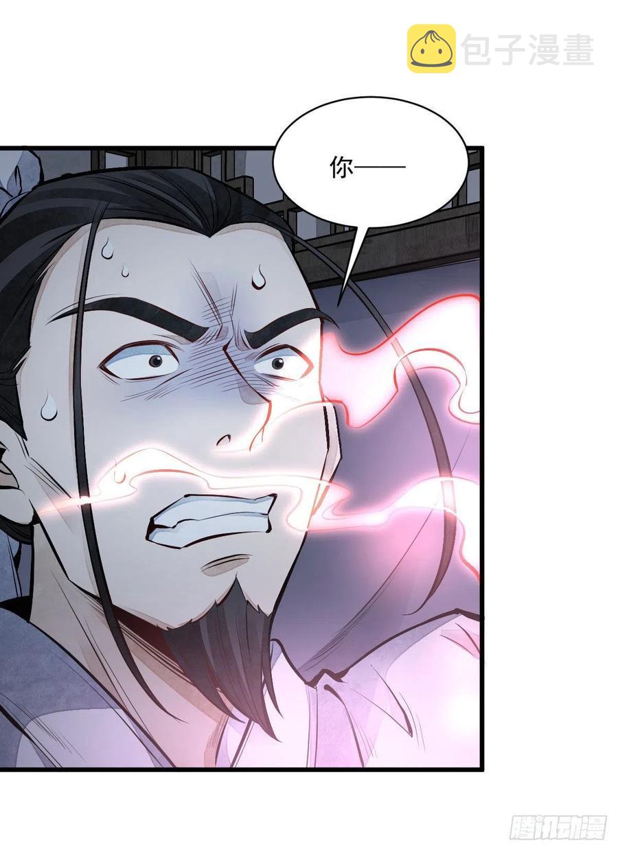 第66话11