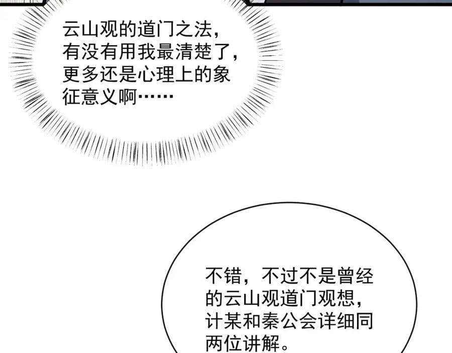第212话22