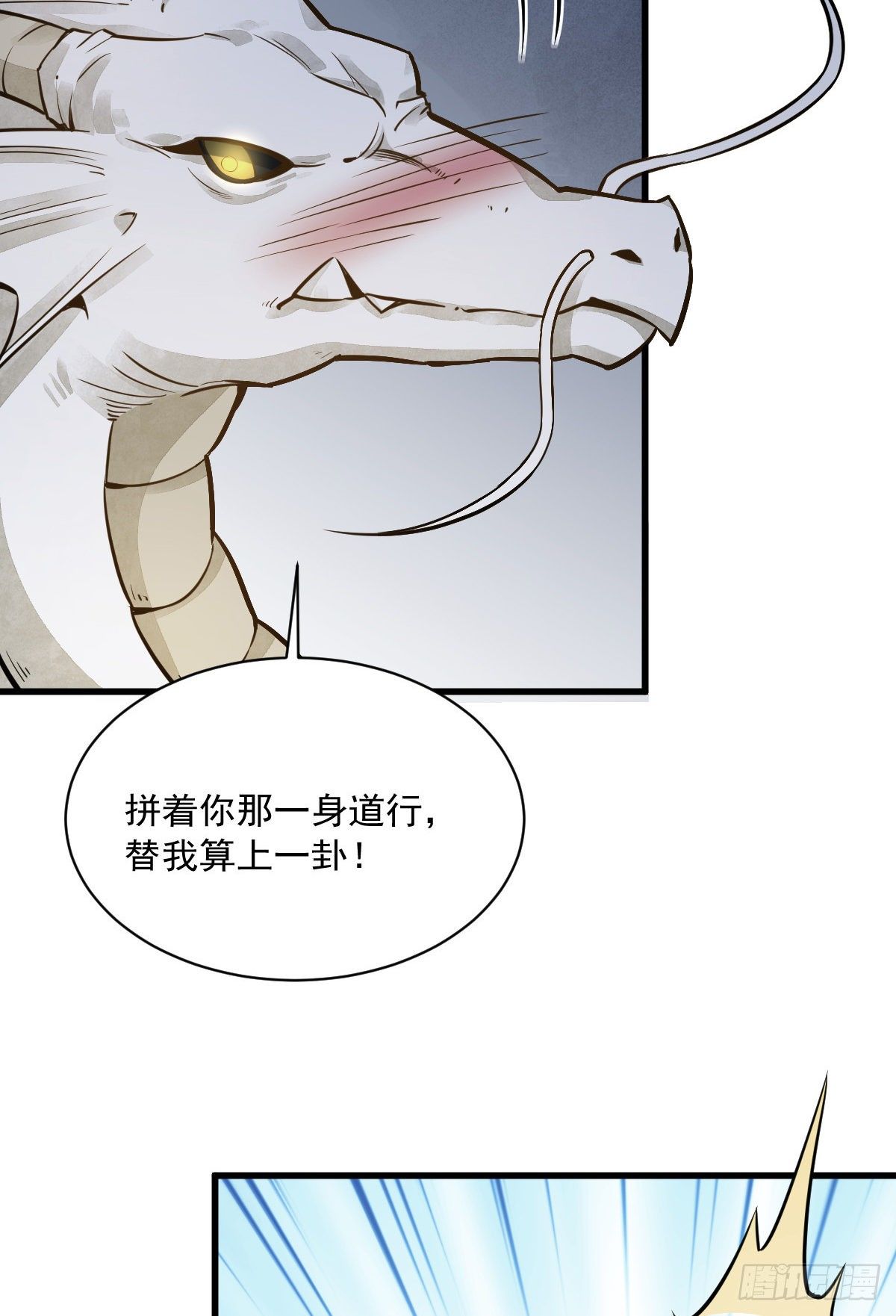 第46话15