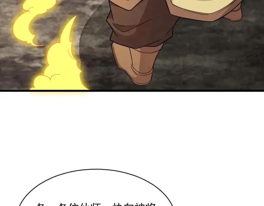 第274话5