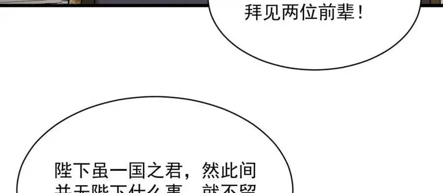 第276话37