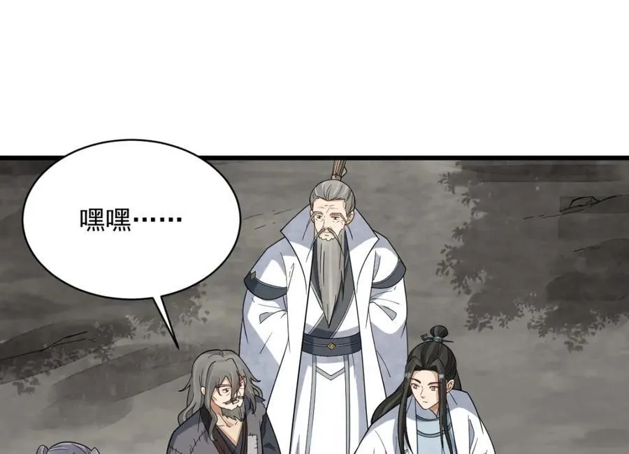 第291话99