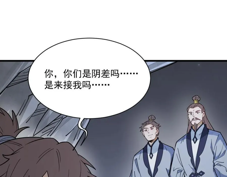 第295话135