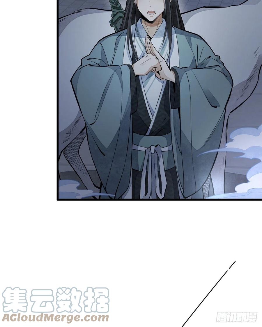 第86话6