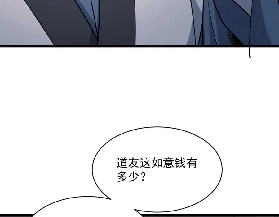 第283话11