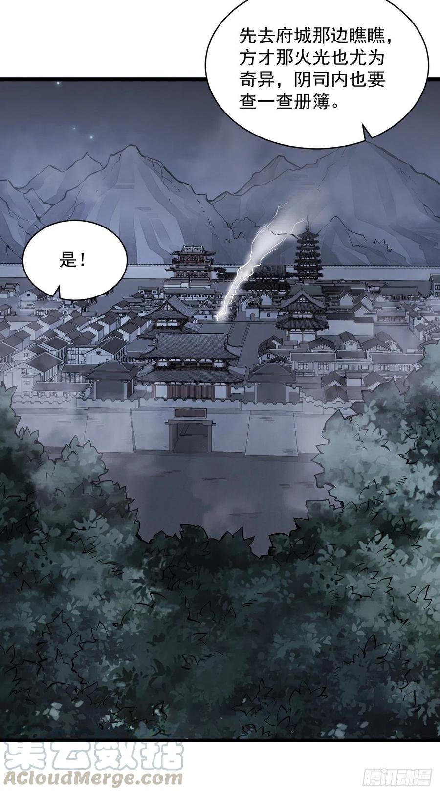 第67话15