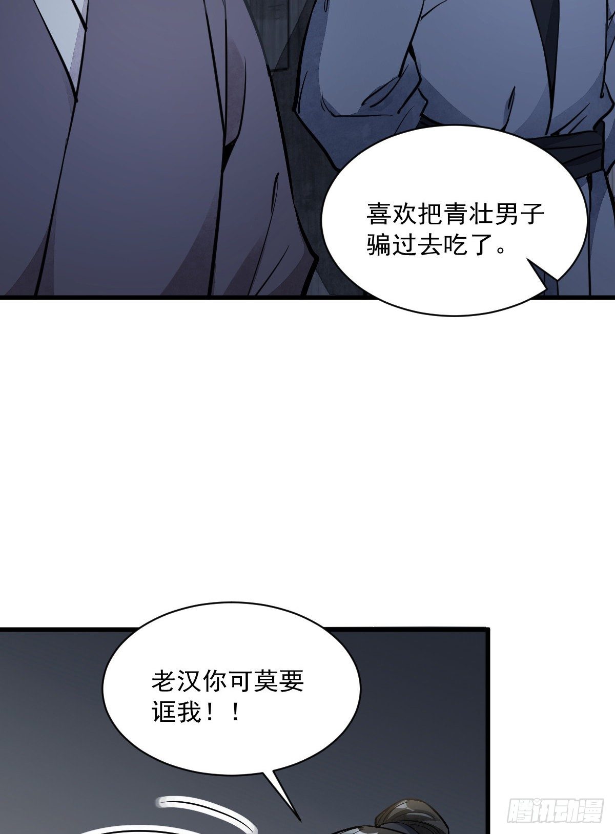 第30话17