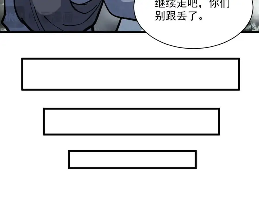 第256话54