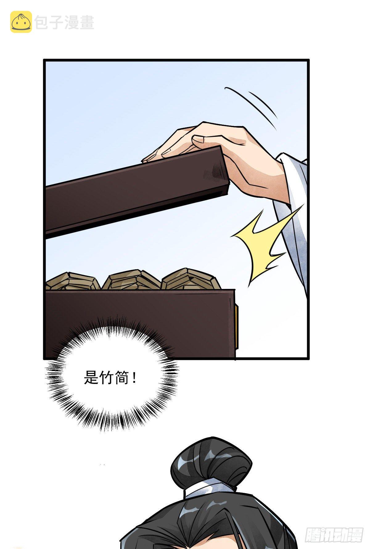 第16话7