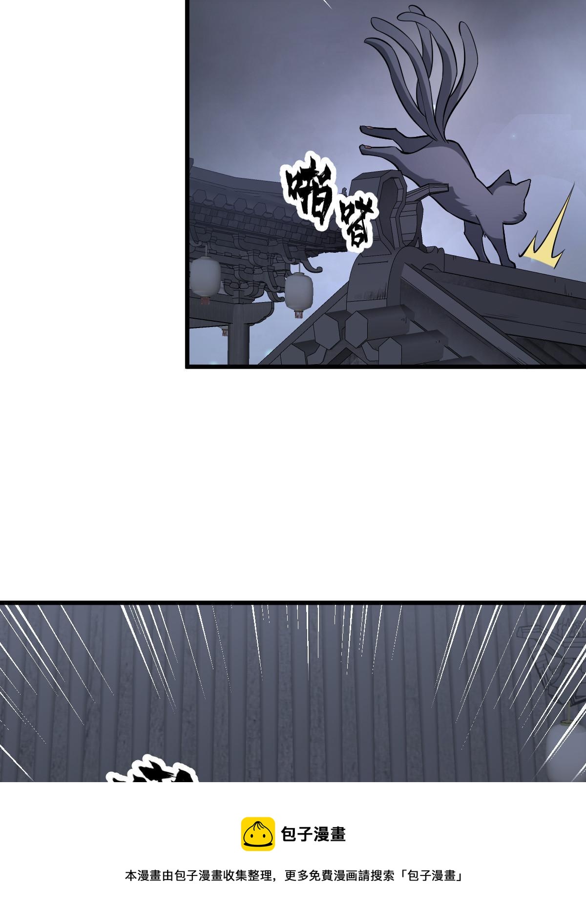 第133话20